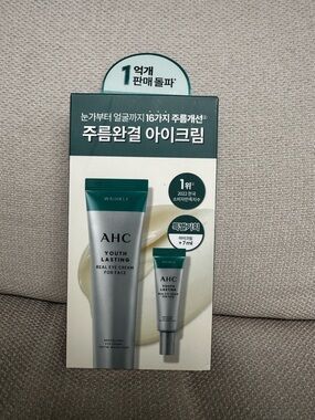 AHC Youth Lasting Real Eye Cream For Face Special Wrinkle Care Set (35mL+7mL)